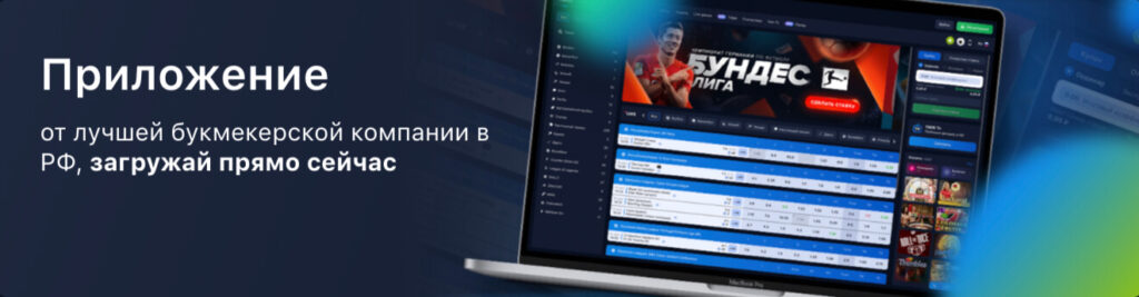 1Win Мобильная версия 1Win Мобильная версия